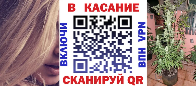 Где можно купить наркотики Емва MEGA онион АМФЕТАМИН МАРИХУАНА LSD-25 Меф мяу мяу Кокаин