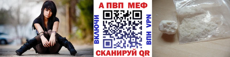 Alpha PVP Соль  Емва 