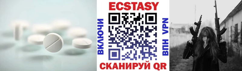 дарнет шоп  OMG маркетплейс  Ecstasy 280 MDMA  Емва 
