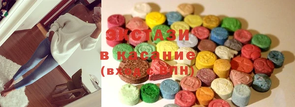 MDMA Premium VHQ Дмитров