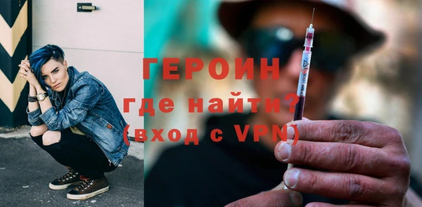 соль курить ск Дмитровск