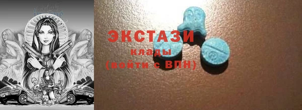 соль курить ск Дмитровск