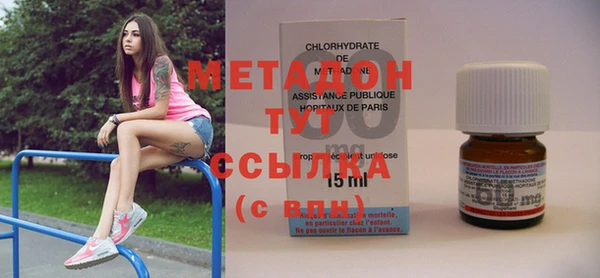 соль курить ск Дмитровск