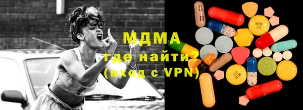MDMA Premium VHQ Дмитров