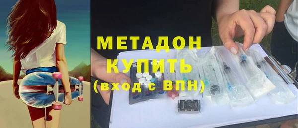 MDMA Premium VHQ Дмитров