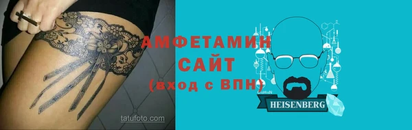 соль курить ск Дмитровск