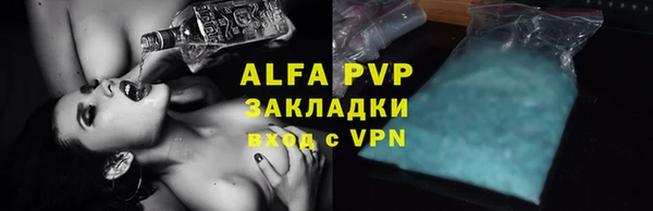 MDMA Premium VHQ Дмитров