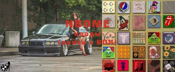 MDMA Premium VHQ Дмитров