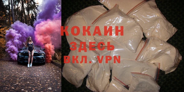 MDMA Premium VHQ Дмитров