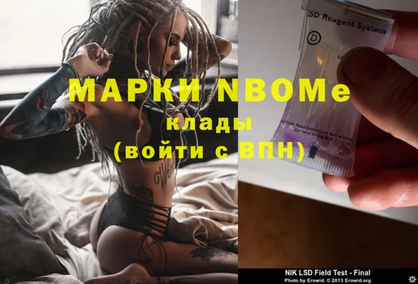 соль курить ск Дмитровск