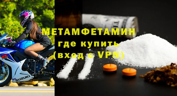 соль курить ск Дмитровск