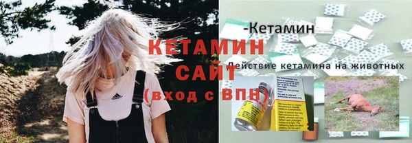 MDMA Premium VHQ Дмитров