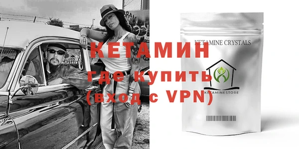 MDMA Premium VHQ Дмитров
