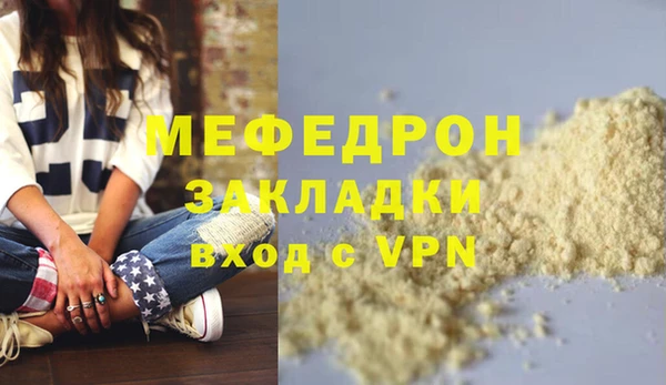 MDMA Premium VHQ Дмитров