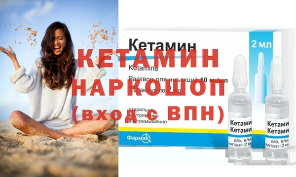 MDMA Premium VHQ Дмитров