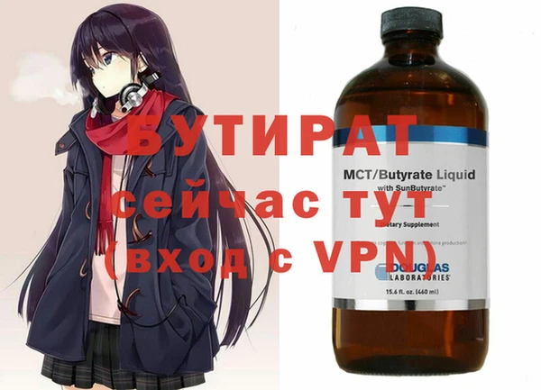 соль курить ск Дмитровск