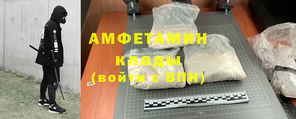 соль курить ск Дмитровск