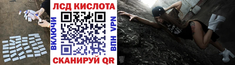 Лсд 25 экстази кислота  купить закладку  Емва 