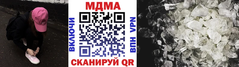 MDMA VHQ  сколько стоит  Емва 