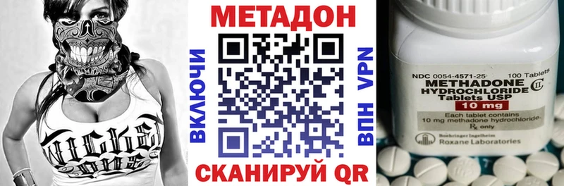 хочу наркоту  Емва  МЕТАДОН мёд 