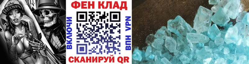 Первитин кристалл  OMG зеркало  Емва  купить наркоту 