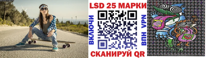 Марки 25I-NBOMe 1,8мг  MEGA рабочий сайт  Емва 