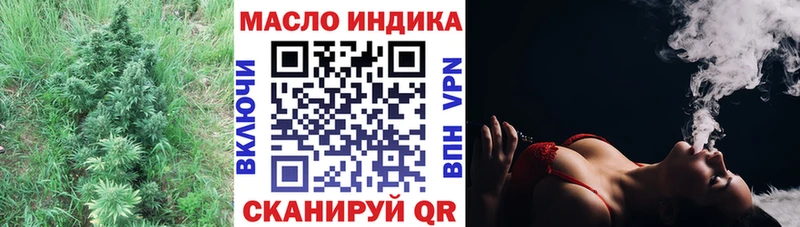 ТГК гашишное масло Емва