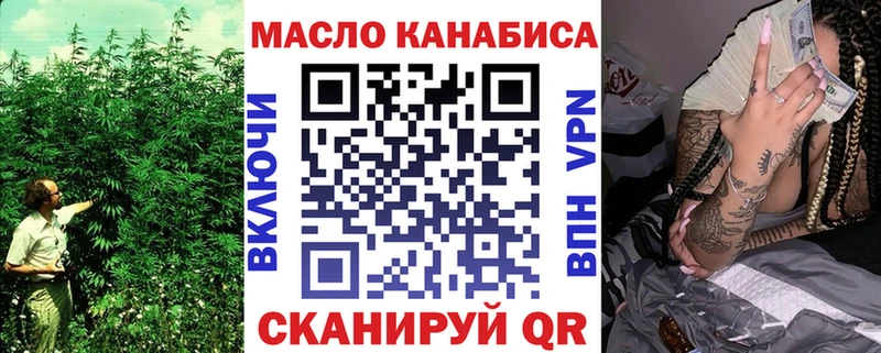 ТГК вейп  Емва 